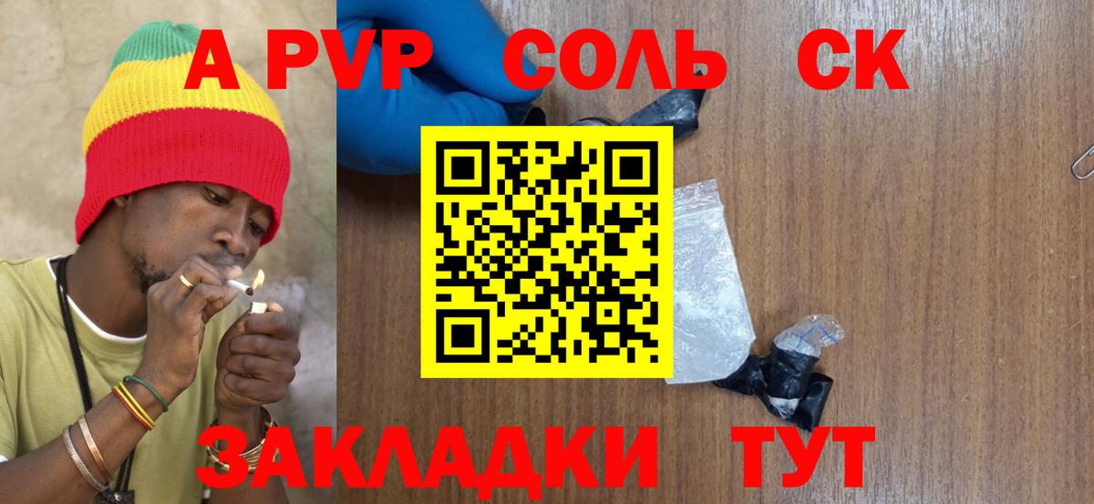 Мефедрон   ГАШ  ГАШИШ  Семёнов  Cocaine  Вход с VPN  MDMA  Конопля  A PVP СК  