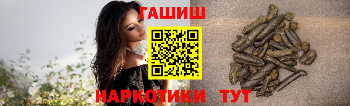 Гашиш индика сатива Семёнов
