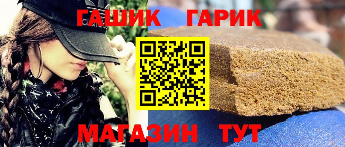 Семёнов  ГАШ AMNESIA HAZE  Вход с VPN 