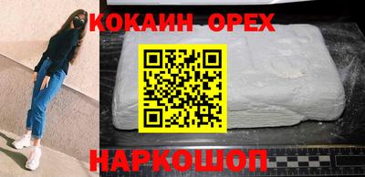 меф VHQ Пенза