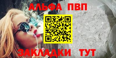 меф VHQ Пенза