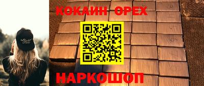 меф VHQ Пенза