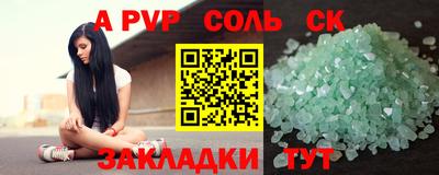 меф VHQ Пенза