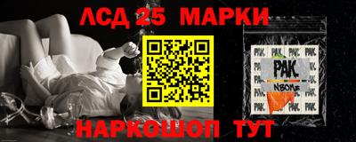 мдма Партизанск