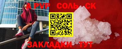 мдма Партизанск