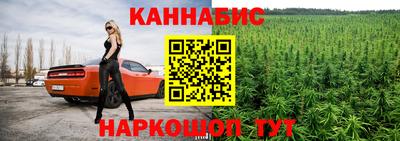 гидра Пушкино
