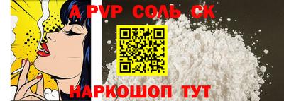 кристаллы Первоуральск