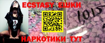 меф VHQ Пенза