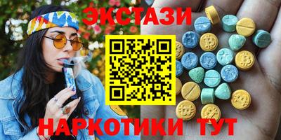 мдма Партизанск
