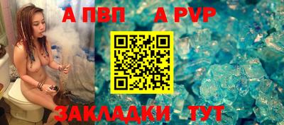 кристаллы Первоуральск
