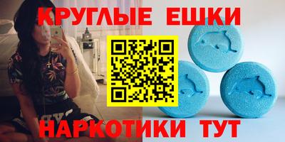 мдма Партизанск