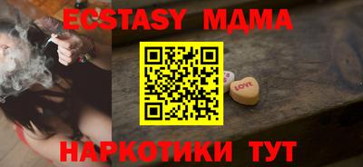 кристаллы Первоуральск