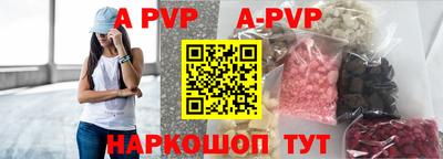 меф VHQ Пенза