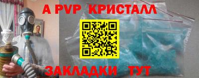 ALPHA-PVP Пыть-Ях