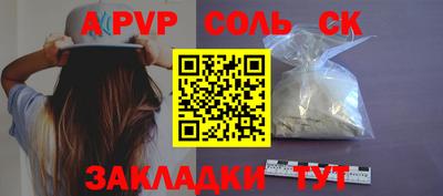 меф VHQ Пенза
