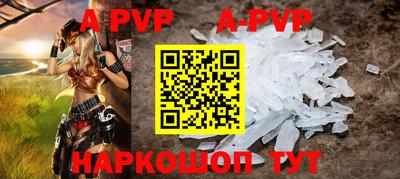 кристаллы Первоуральск