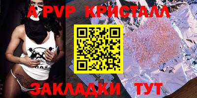 кристаллы Первоуральск