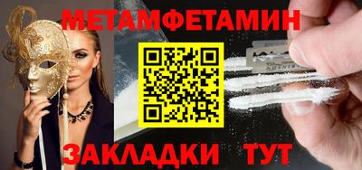 кристаллы Первоуральск