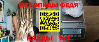 мдма Партизанск