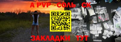 меф VHQ Пенза