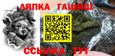 мдма Партизанск