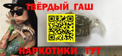 кристаллы Первоуральск