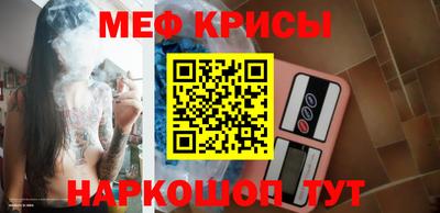 гидра Пушкино