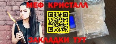 мдма Партизанск