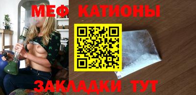 меф VHQ Пенза