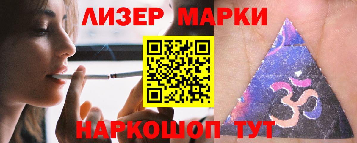 Лсд 25 экстази ecstasy  Лсд 25 экстази ecstasy  Вход с VPN  Семёнов 