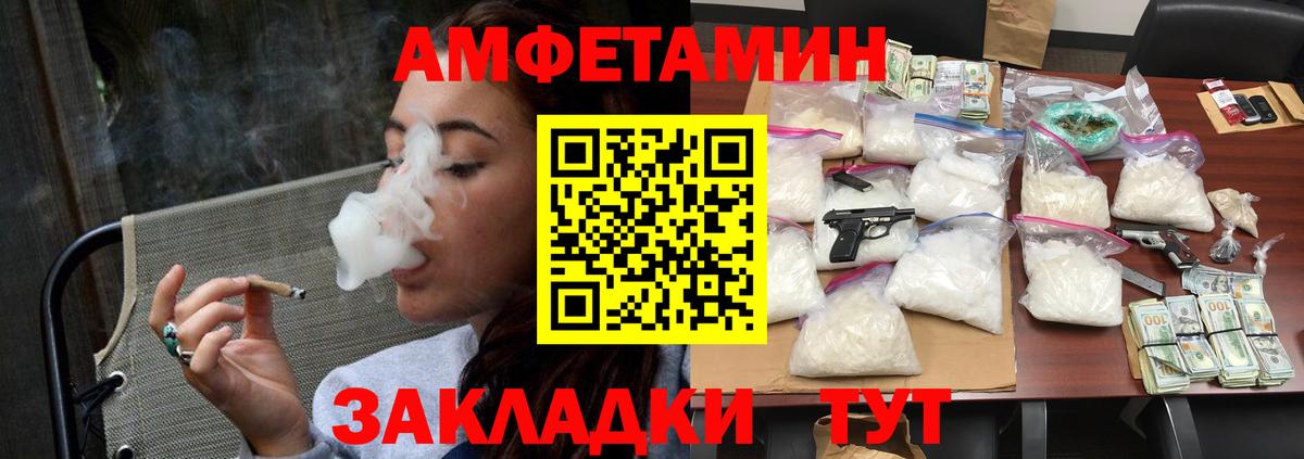 МЕТАМФЕТАМИН витя  МЕТАМФЕТАМИН витя  Семёнов  Первитин  Вход с VPN 