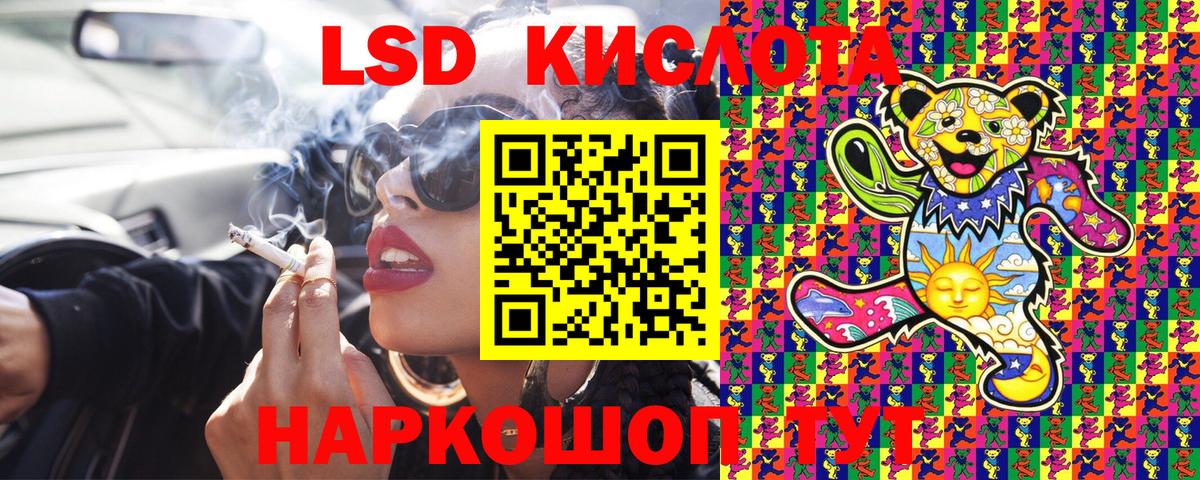 Наркотические марки  Марки N-bome 1500мкг  сколько стоит  Марки N-bome 1500мкг  Семёнов  Вход с VPN 
