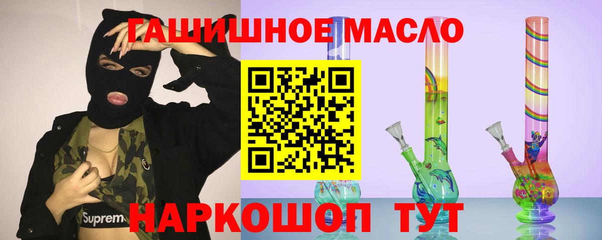 Дистиллят ТГК концентрат Семёнов