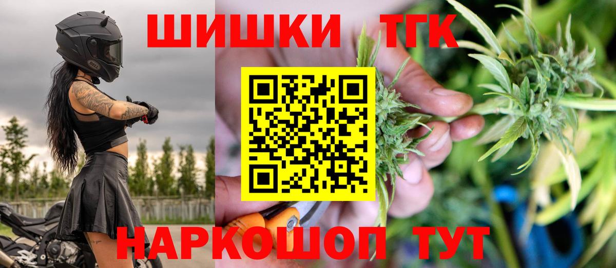 Марихуана конопля  Вход с VPN  МАРИХУАНА планчик  Бошки Шишки SATIVA & INDICA  Семёнов 